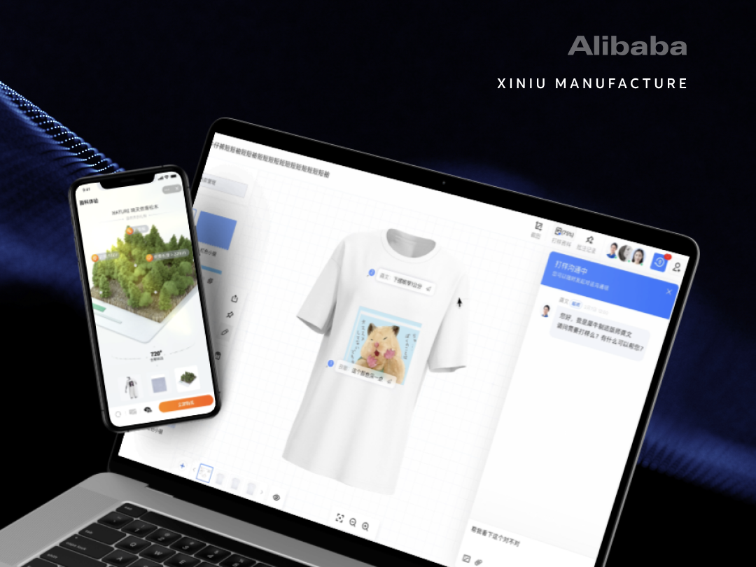 Alibaba Xiniu Manufacture — phone and laptop mockups on dark blue background
