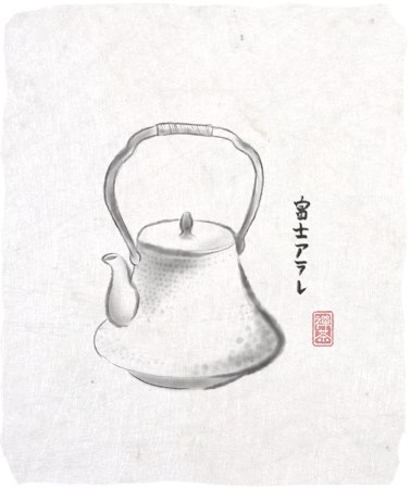 ほうじ茶 (Hōjicha) — Japan · Kyusu teapot